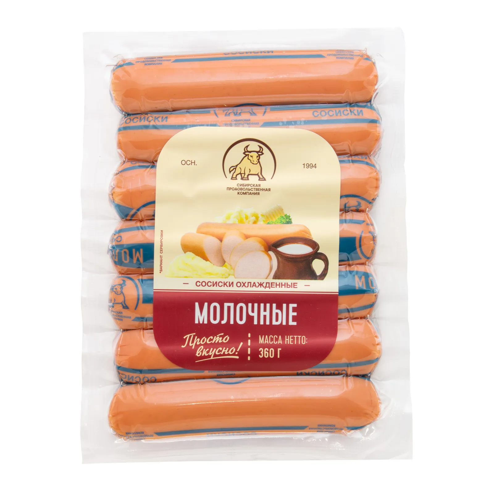 Сосиски "Молочные"