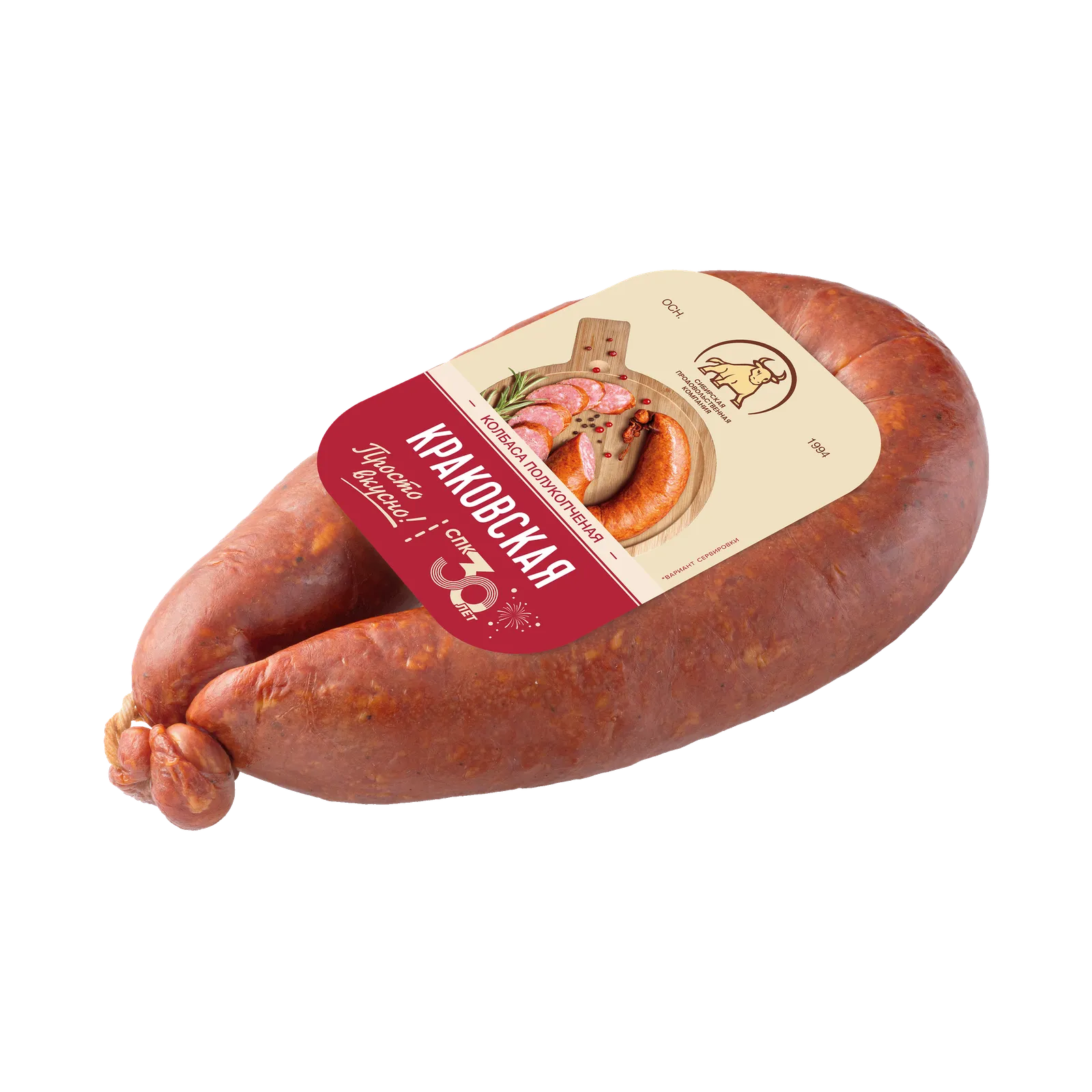 Колбаса "Краковская"