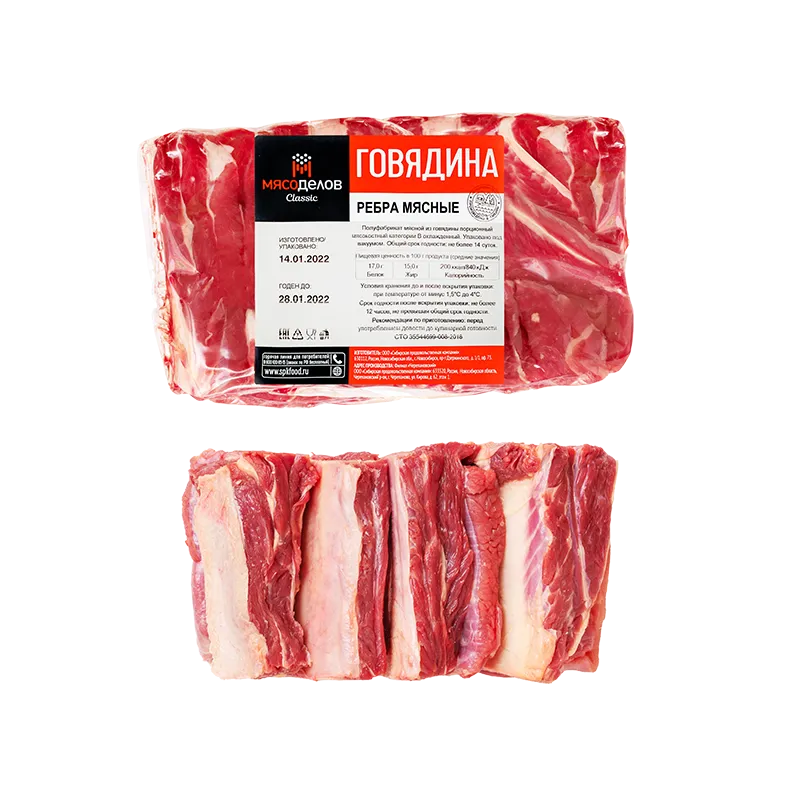Говядина "Ребра мясные"
