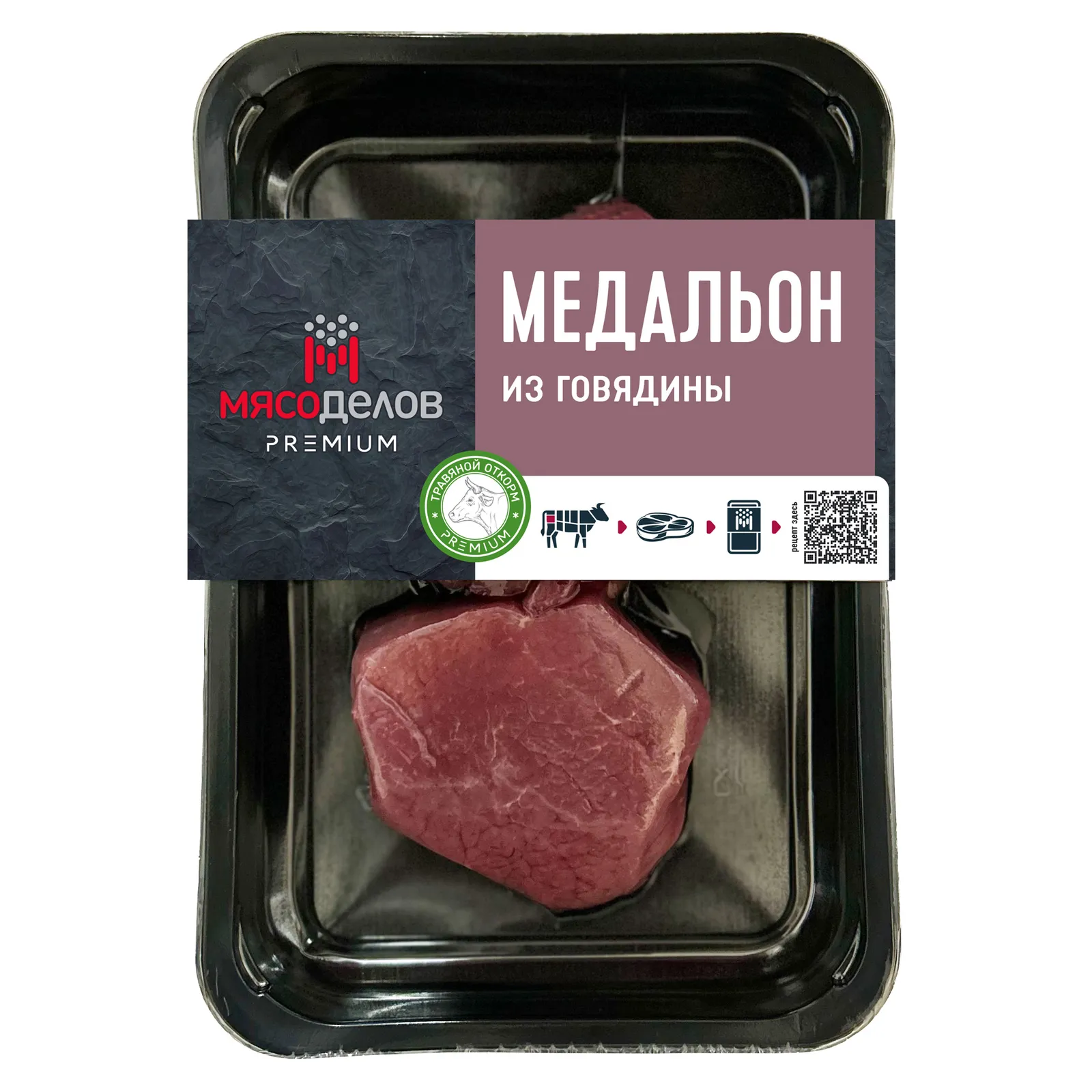 Медальон из говядины