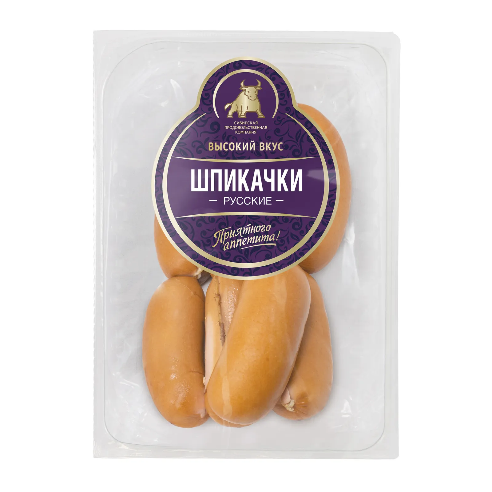 Шпикачки "Русские"