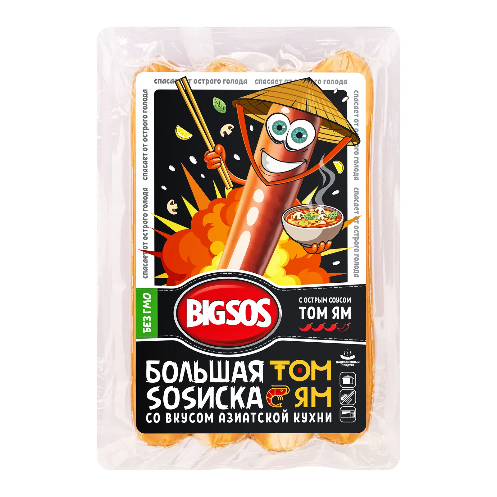 Сосиски "БОЛЬШАЯ SOSиска" Том Ям