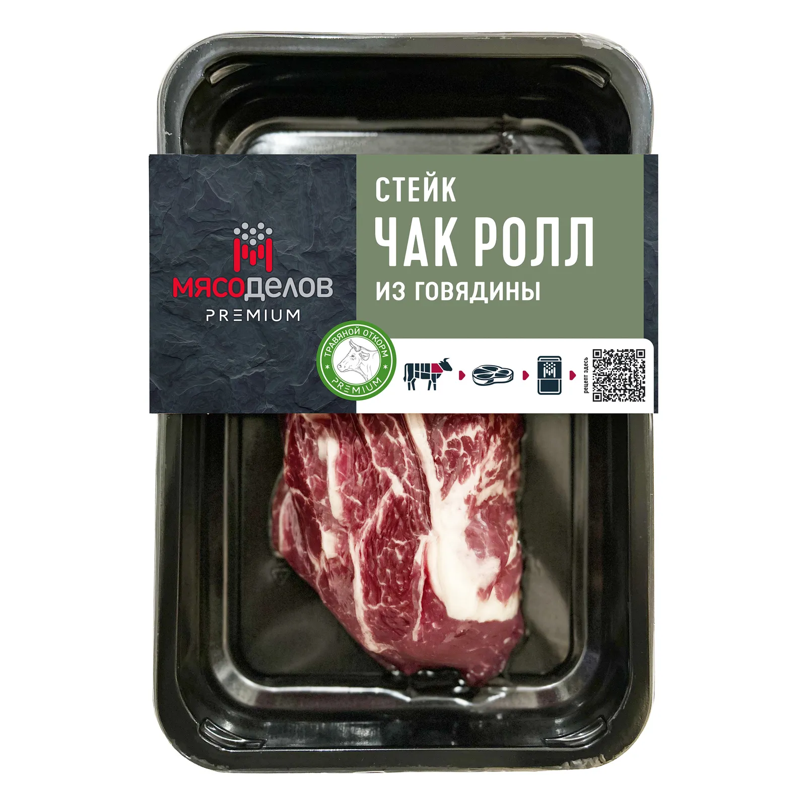 Стейк Чак-ролл из говядины