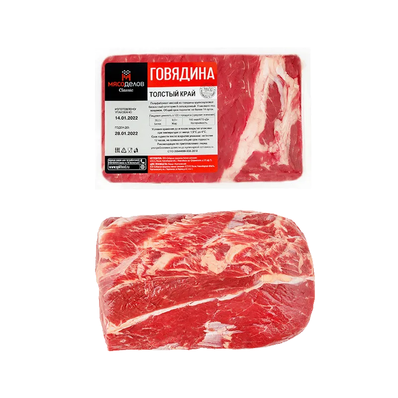 Говядина толстый край CHOICE