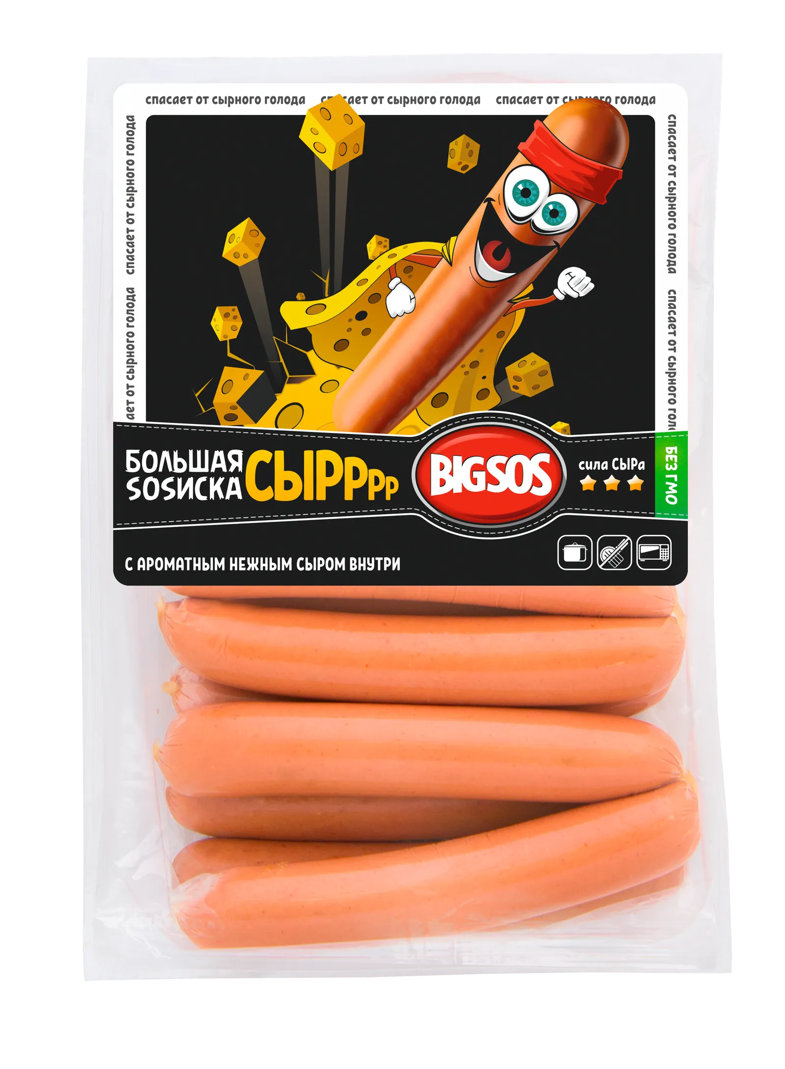 Сосиски "Большая SOSиска Сыр"