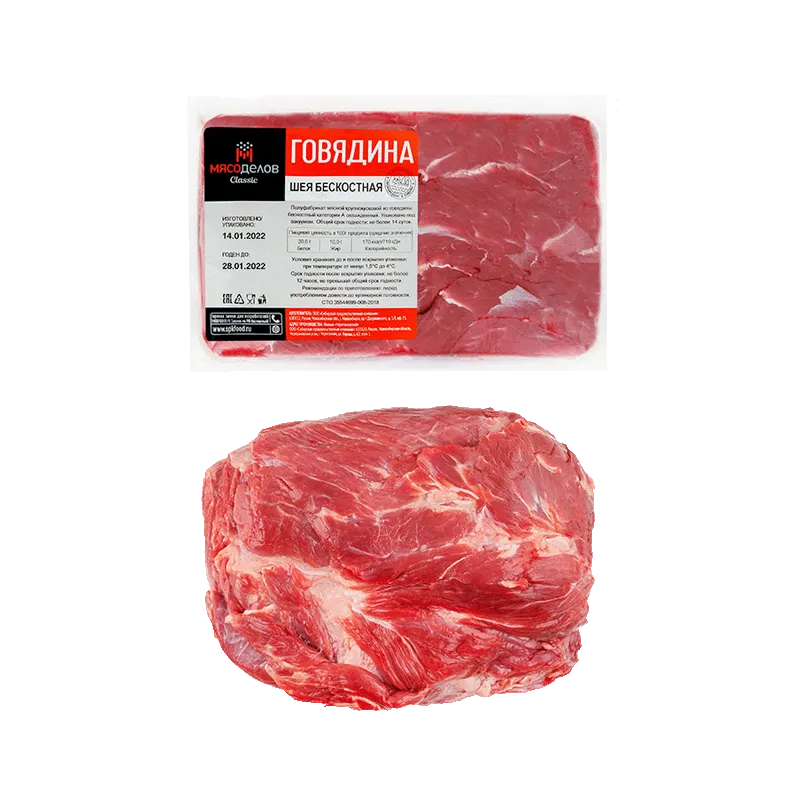 Говядина шея