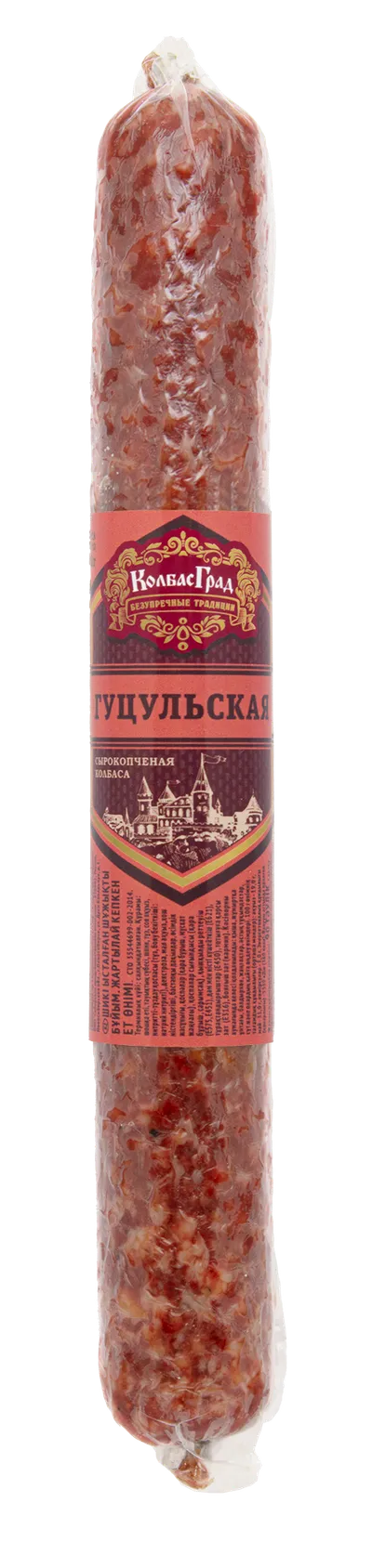 Гуцульская