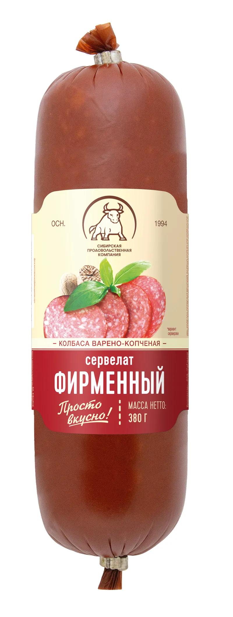 Сервелат "Фирменный"