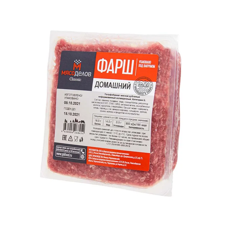 Фарш Домашний