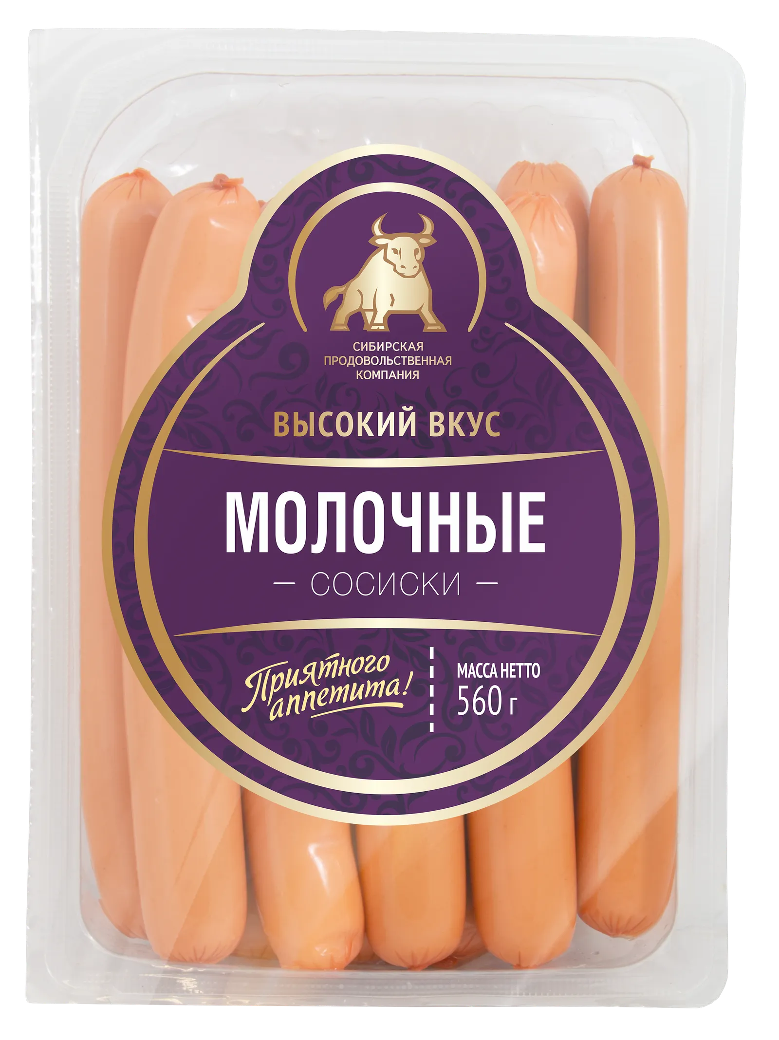 Сосиски "Молочные"