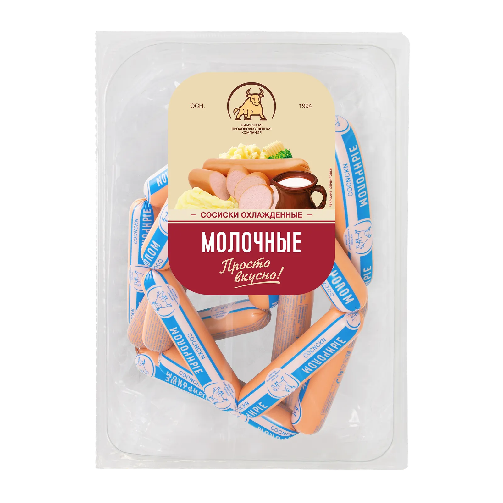 Сосиски "Молочные"