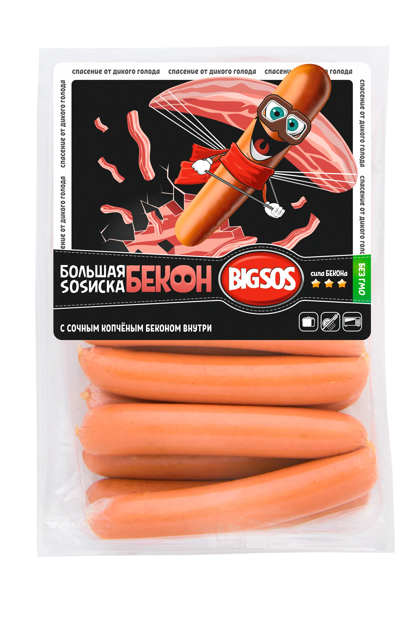 Сосиски "Большая SOSиска Бекон"